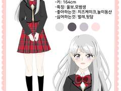 빛누리-주요 등장인물 소개