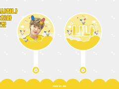 대왕우치와 도안 나눔