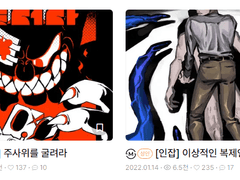 7월 멤버십 + 성인물 관련