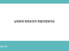 페잉답변