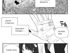 쌍존 만화로그01