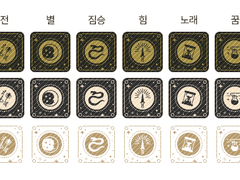 마기카로기아 장서 토큰