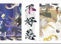 阿萨Aza - 不好惹 (Bu Hao Re, 쉽지 않아) 가사 번역