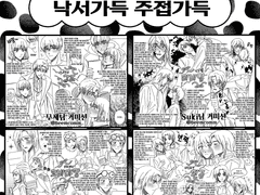 낙서가득 주접가득 커미션