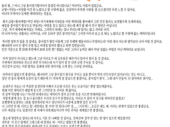 [관상] 페이퍼 마리오 종이접기 킹 - 올리 왕