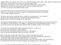 [관상] 자작 캐릭터