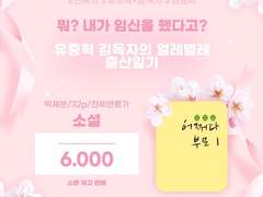 7월 디페 부스 공지