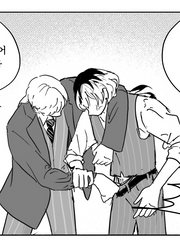 도리벤 만화 모음