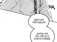 [문송안함] 20세기 성장통