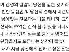 등잔 글 커미션 샘플