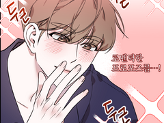 익명7 - 프로포즈 대작전