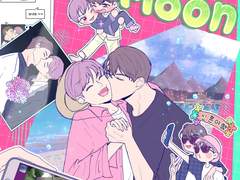 익명8 - 신혼여행