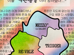 제 19회 디페스타 07. 02 (토요일) 【T14】 세븐통일