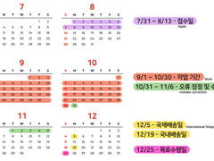 Katana ZERO Postcard Project (fan-made)