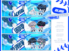 (❌️)COMMISSION - HAPPY SUMMER! TYPE