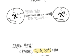 시게미랑 아케미랑은 무슨 관계인가요?