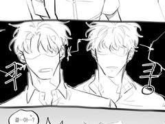 ㄹ서님 대댓글 실시간 라이브 후기2