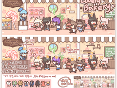 Lovely Bakery ! 커미션