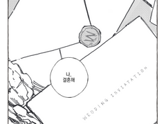 zanban - Be my best man