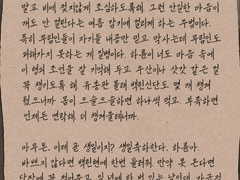 여하륜 생일 어쩌구