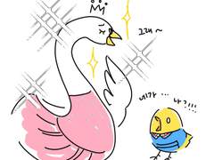 2022 뮤지컬 차미