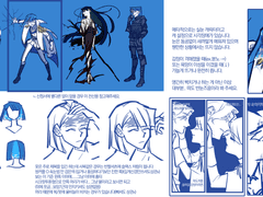 진만님 커미션자료