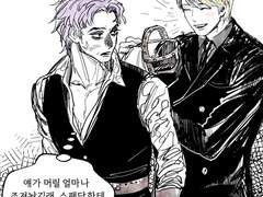 나름의 호의였지만 통하지 않았다.