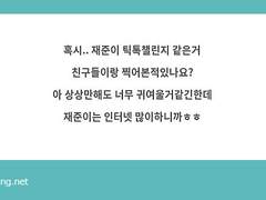 스트럭쳐 QnA (2022년 6월, 2023년 1월 페잉)