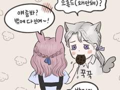 (유리시온 드림) Ep2. 휴일 -12세연령가(?)-