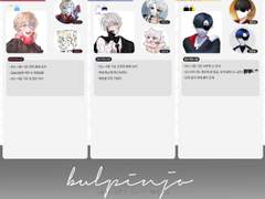 여름 여행 고정틀 신청서