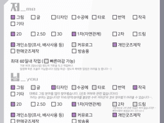 연성교환 · 맞커미션