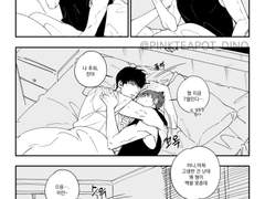 [원찬] 아침 일상다반사