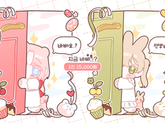 지금 바빠...? 고정틀 커미션