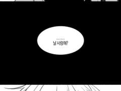 너는 기어코 내 추한 열상을 헤집어,