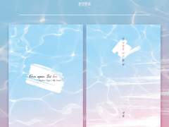 이 사랑을 다시 한 번