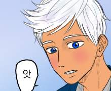 험난한 그들! _1화