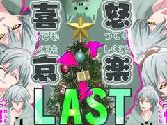 이스미 하루카 『RabbiTube 크리에이터』 챌린지！