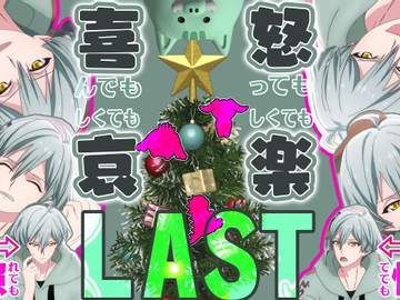 이스미 하루카 『RabbiTube 크리에이터』 챌린지！