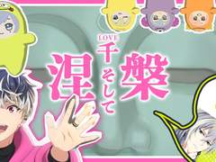 모모『RabbiTube 크리에이터』 챌린지！