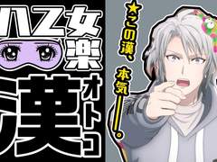 야오토메 가쿠 『RabbiTube 크리에이터』 챌린지！