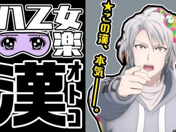 야오토메 가쿠 『RabbiTube 크리에이터』 챌린지！