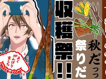 츠나시 류노스케『RabbiTube 크리에이터』 챌린지！