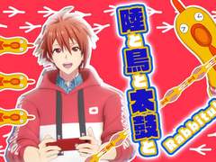 나나세 리쿠 『RabbiTube 크리에이터』 챌린지！