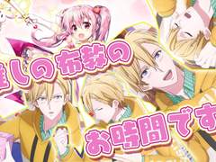 로쿠야 나기 『RabbiTube 크리에이터』 챌린지！