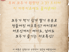 눈물로 지새우는 1-1