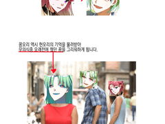 유행타서하는엉데아캐빌딩~사사하라아오리편~