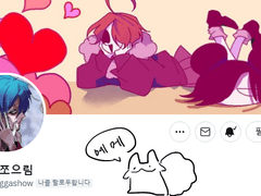 여행에 끝에서 헬레네 말레피아는