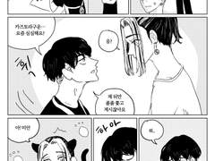 [도리벤 바지트리오] 고양이 이야기