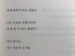 너의 하나뿐인 순간에