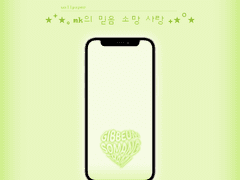 MK의 믿음 소망 사랑...